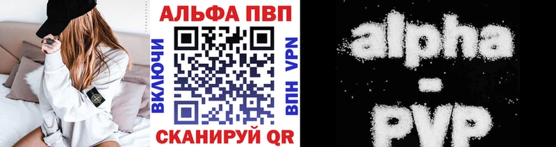 shop наркотические препараты  Белоярский  Alfa_PVP VHQ 