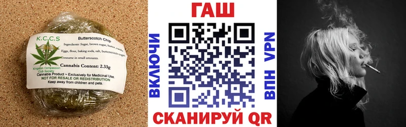 наркошоп  Белоярский  Canna-Cookies конопля 