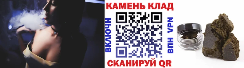 хочу   omg онион  ГАШИШ убойный  Белоярский 