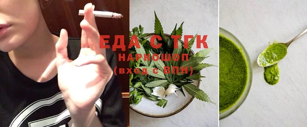 скорость mdpv Алексеевка