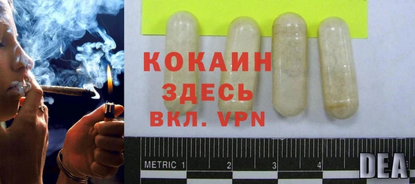 кристаллы Пересвет