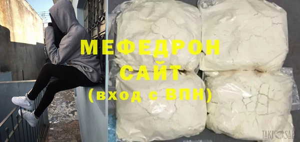 кристаллы Пересвет