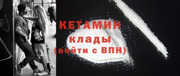 Альфа ПВП Пестово