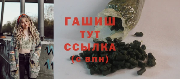 трава Алексин