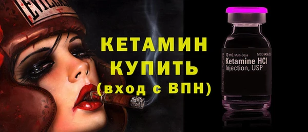 Альфа ПВП Пестово