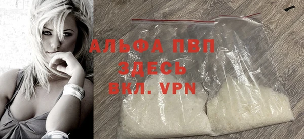 трава Алексин