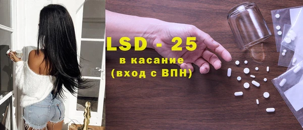 трава Алексин