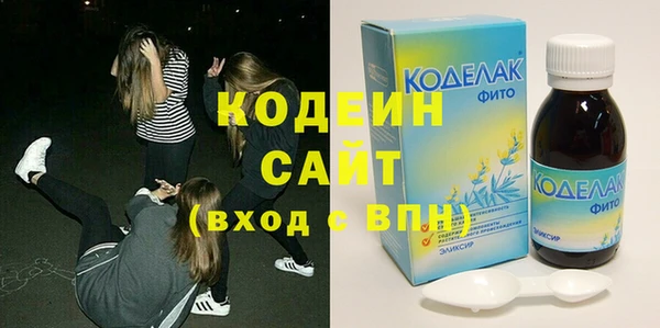 стафф Переславль-Залесский