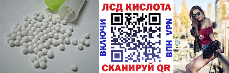 Лсд 25 экстази ecstasy  Белоярский 