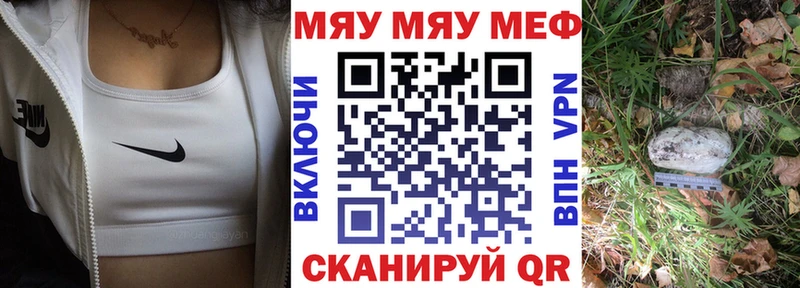 Меф мука  где продают   Белоярский 