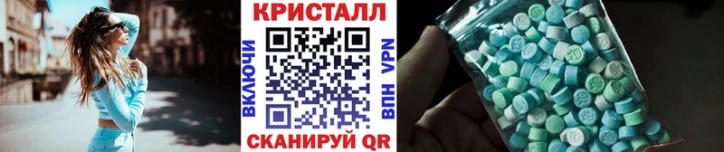 МЕТАМФЕТАМИН мет  Белоярский 
