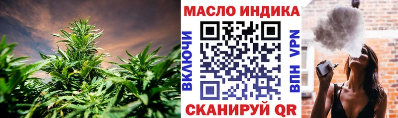 хочу наркоту Белоярский Дистиллят ТГК жижа