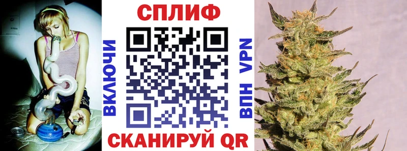 Шишки марихуана сатива  Белоярский 